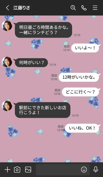 [LINE着せ替え] ブラックとピンク : 紫陽花の画像4