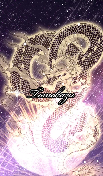 [LINE着せ替え] ともかず用金色龍で運気UP！の画像1