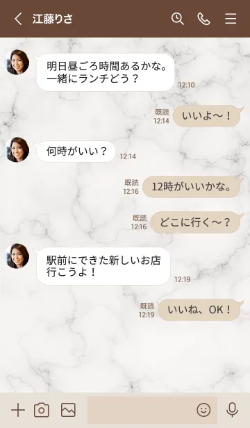 [LINE着せ替え] ～大人女子の大理石♥ベージュ～の画像4