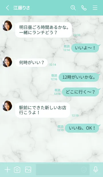 [LINE着せ替え] ～大人女子の大理石♥グリーン～の画像4