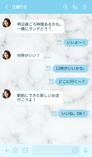 [LINE着せ替え] ～大人女子の大理石♥ブルー～の画像4