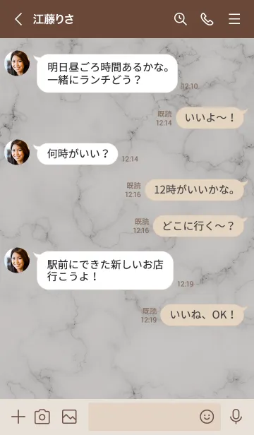 [LINE着せ替え] ～大人女子の大理石♥ブラウン～の画像4