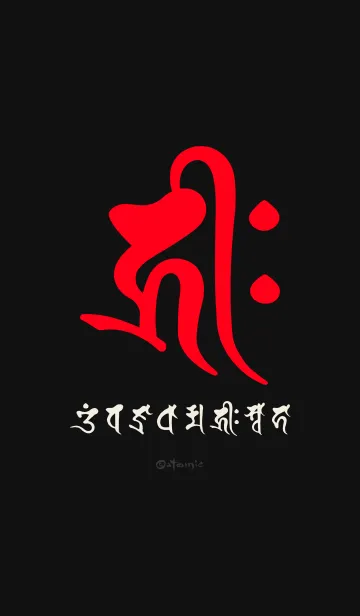 [LINE着せ替え] 干支梵字［キリーク］子［黒赤］(0401の画像1