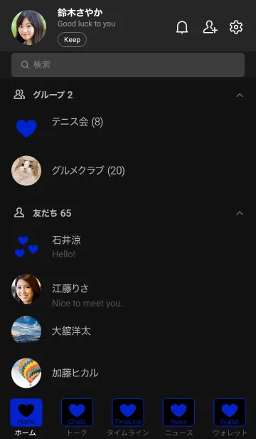 [LINE着せ替え] シンプル ハート No.1-B19の画像2