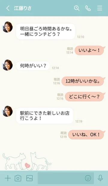 [LINE着せ替え] SIMPLE CAT - 白 and 青 -の画像4