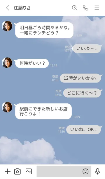 [LINE着せ替え] ～Step♥ブルー～の画像4