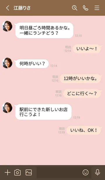 [LINE着せ替え] 大人のシンプルハート -pink brown-の画像4