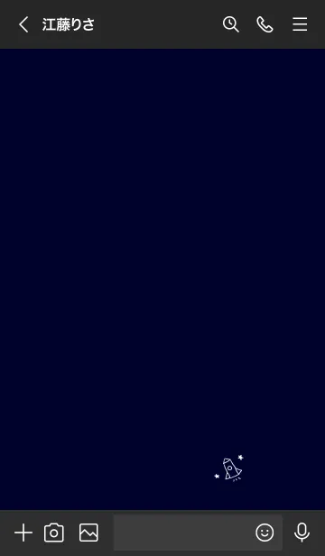 [LINE着せ替え] ゆるい宇宙の画像3