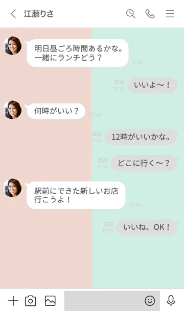 [LINE着せ替え] BICOLOR/コーラルピンクとミントグリーンの画像4