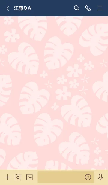 [LINE着せ替え] モンステラ 白 ランダム7の画像3