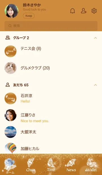 [LINE着せ替え] オレンジ : 6月のムーンストーンと蝶の画像2