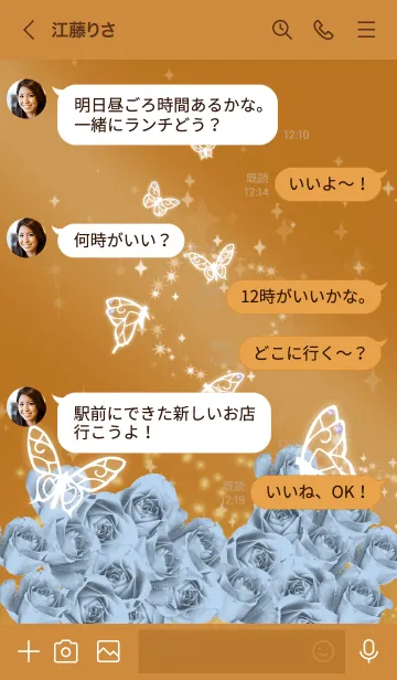 [LINE着せ替え] オレンジ : 6月のムーンストーンと蝶の画像4