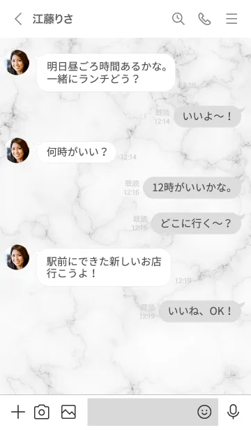 [LINE着せ替え] ～大人女子の大理石♥グレー～の画像4