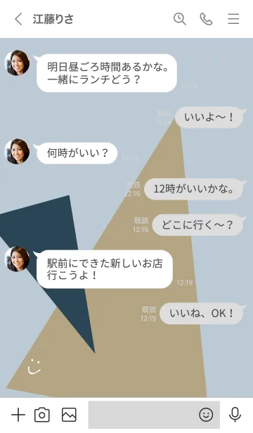 [LINE着せ替え] おしゃれ三色三角ブルー6の画像4