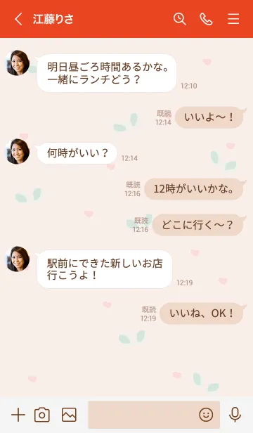 [LINE着せ替え] Cute Cute cookies 3の画像4