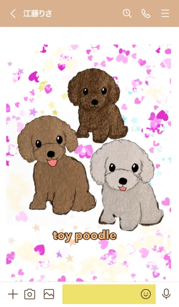 [LINE着せ替え] toy poodle トイプードル 白 卵色の画像3