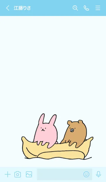 [LINE着せ替え] ふもふも日記着せかえ さまぁの画像3