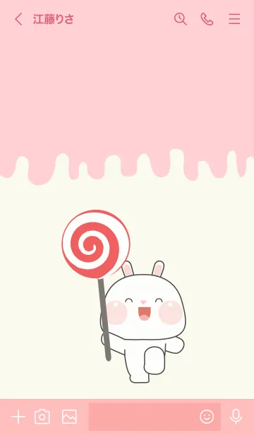 [LINE着せ替え] Animals Love  Food  Theme2 (JP)の画像3