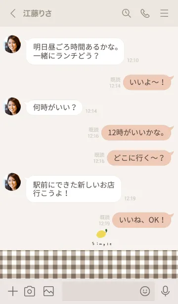 [LINE着せ替え] お洒落可愛い＊レモン柄。の画像4