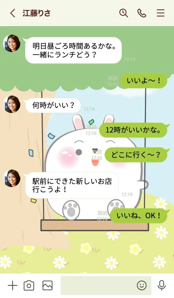 [LINE着せ替え] Enjoy White  Rabbit Theme (JP)の画像4