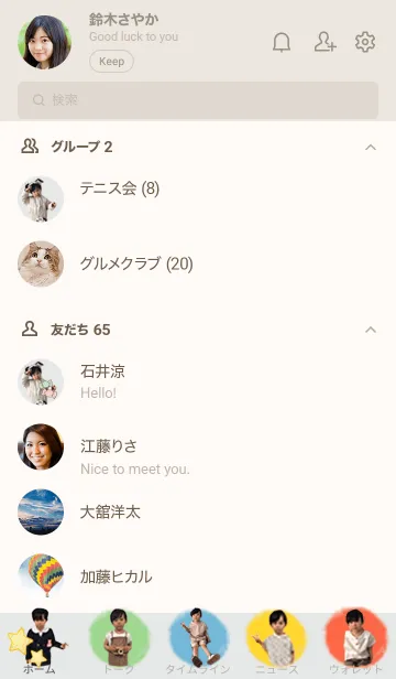 [LINE着せ替え] Souta2021の画像2