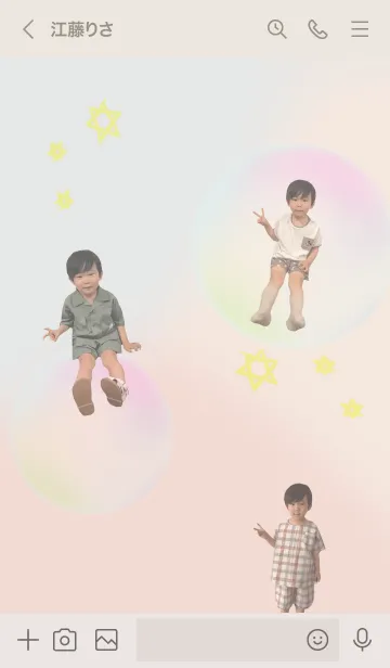 [LINE着せ替え] Souta2021の画像3