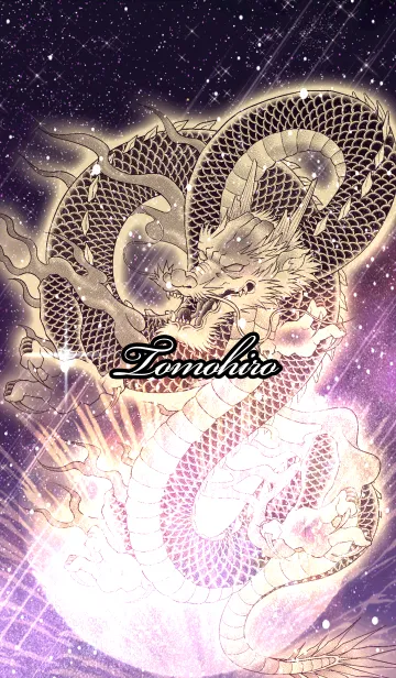 [LINE着せ替え] ともひろ用金色龍で運気UP！の画像1