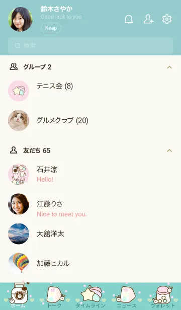 [LINE着せ替え] Cute pastel sandwich 2の画像2