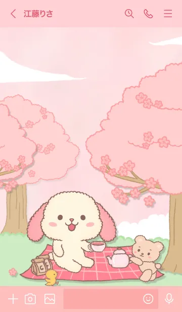 [LINE着せ替え] うさぎのピクニックタイム。の画像3