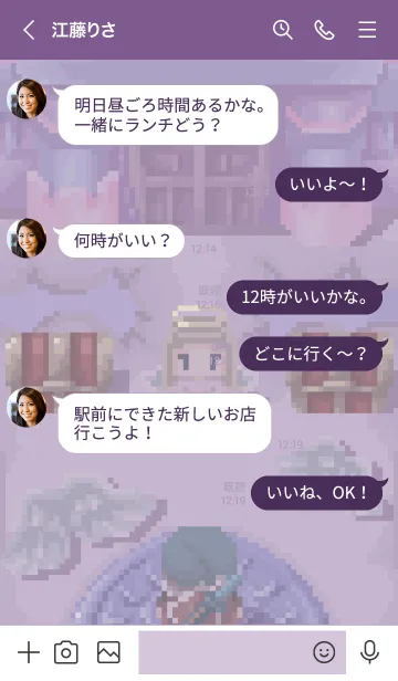 [LINE着せ替え] ゲームの世界 メルヘンステージ 【夜編】の画像4