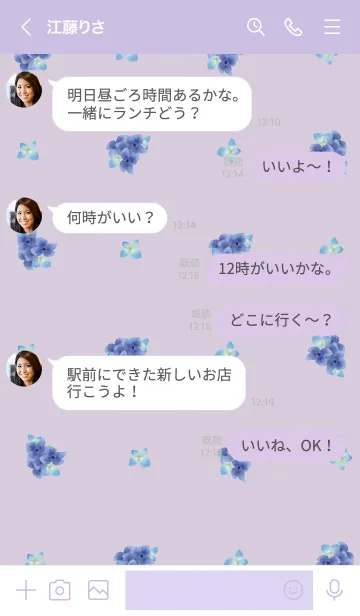 [LINE着せ替え] 紫 : 紫陽花の画像4