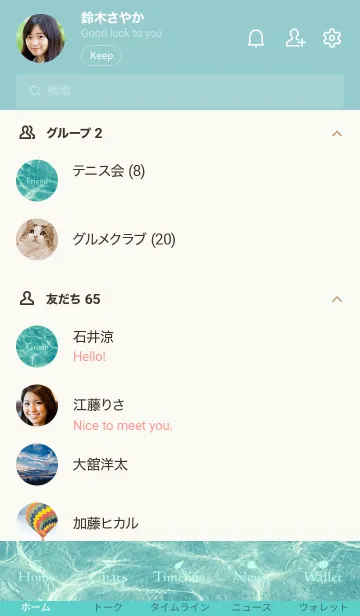 [LINE着せ替え] clean surface of the sea.MEKYM 19の画像2