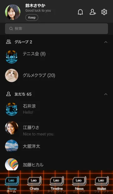 [LINE着せ替え] 12星座 獅子座 サイバー系の画像2