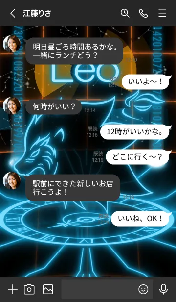 [LINE着せ替え] 12星座 獅子座 サイバー系の画像4
