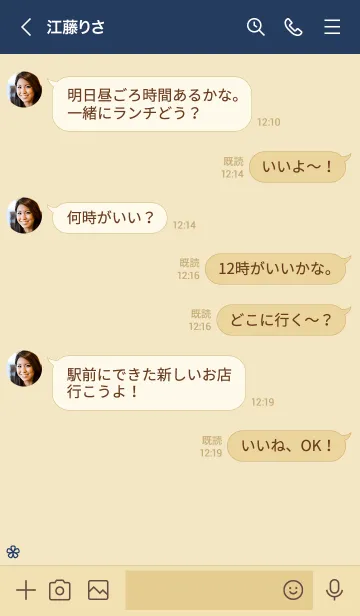 [LINE着せ替え] 大人かわいいお花2＊ネイビーの画像4