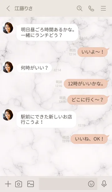 [LINE着せ替え] ～大人女子の大理石♥ピンク2～の画像4