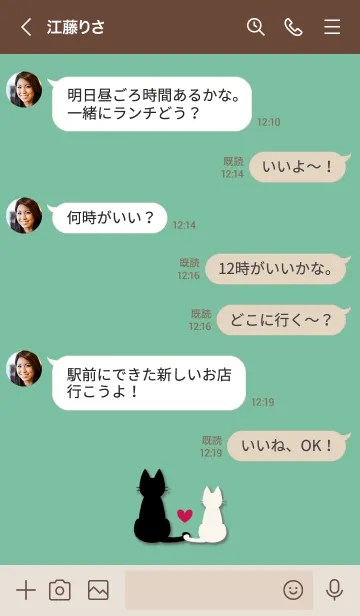 [LINE着せ替え] くすみグリーン×ベージュねこの画像4