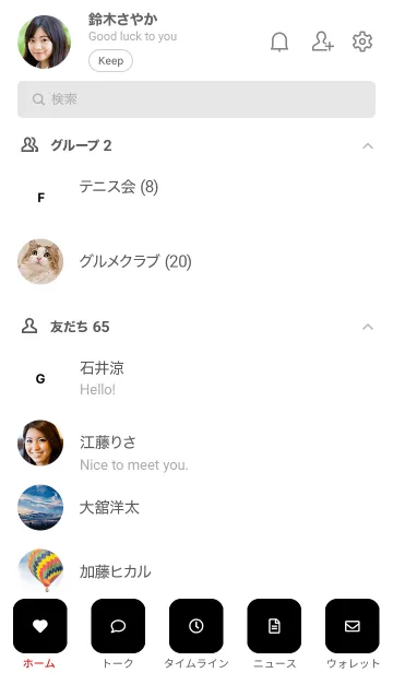 [LINE着せ替え] simple icon | white blackの画像2