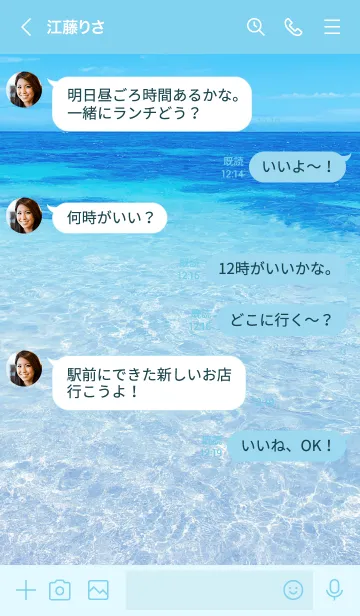 [LINE着せ替え] TRANSPARENT.SEA HAWAII 15の画像4