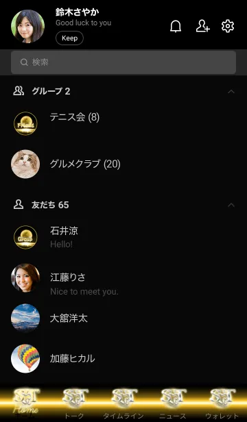 [LINE着せ替え] イニシャル S&T （ゴールドムーン）満月の画像2