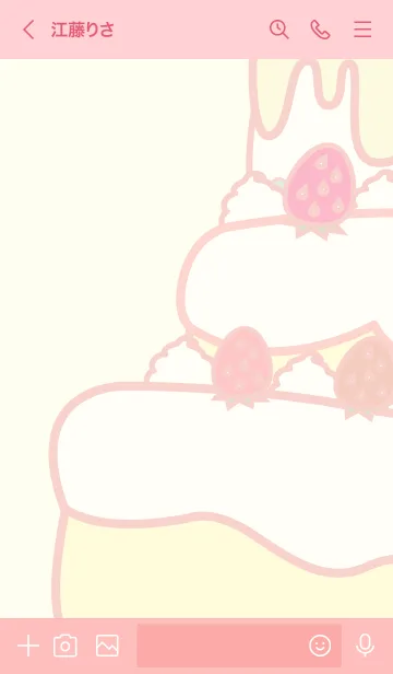 [LINE着せ替え] スイートケーキ -Sweet Cake- ピンクVerの画像3