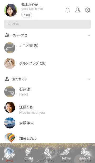 [LINE着せ替え] グレー : 6月のムーンストーンと蝶の画像2