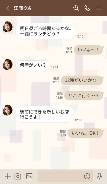 [LINE着せ替え] おしゃれ四角29の画像4