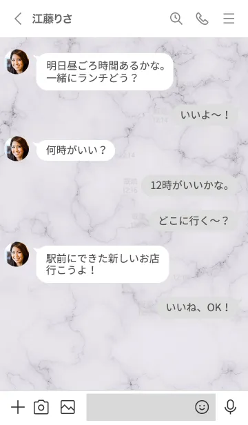 [LINE着せ替え] ～大人女子の大理石♥パープル～の画像4