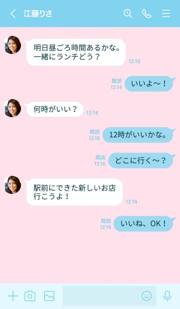 [LINE着せ替え] ハミョンドェンダ！(韓国語) /blue pinkの画像4