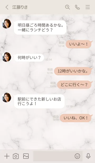 [LINE着せ替え] ～大人女子の大理石♥ピンク3～の画像4