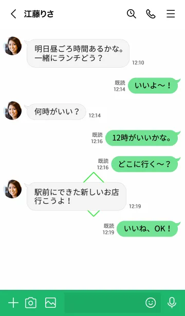 [LINE着せ替え] ザ ロックスター 26の画像4