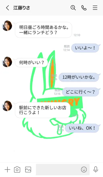 [LINE着せ替え] ハングリー ラビット 09の画像4