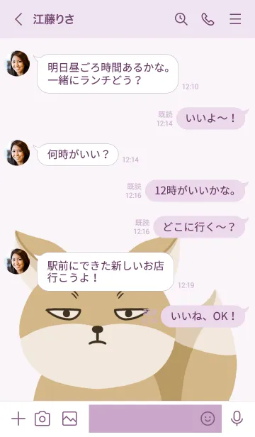 [LINE着せ替え] シンプルなチベットスナギツネ パープルの画像4