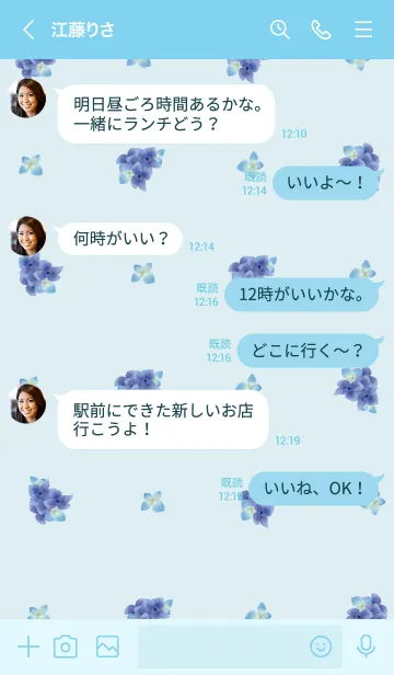 [LINE着せ替え] 青 : 紫陽花の画像4